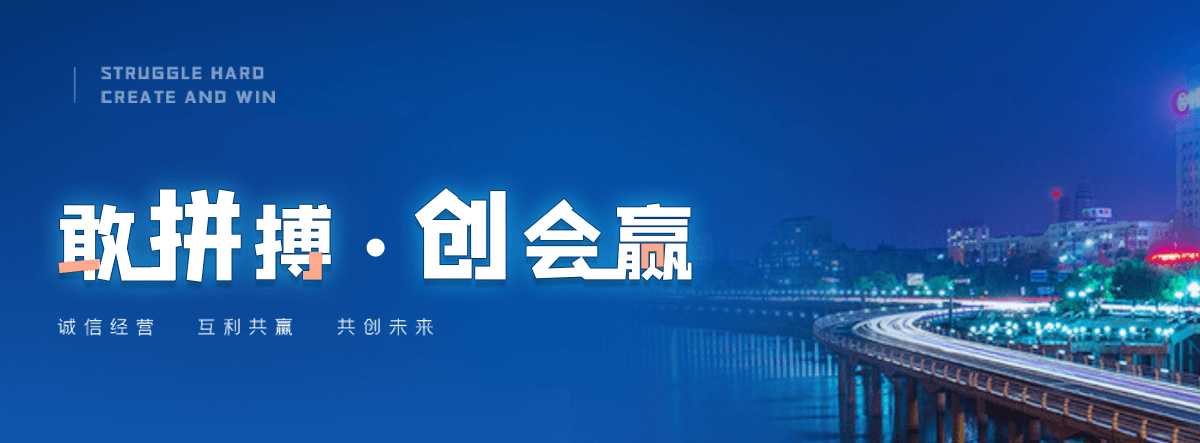 康保高速轴承公司